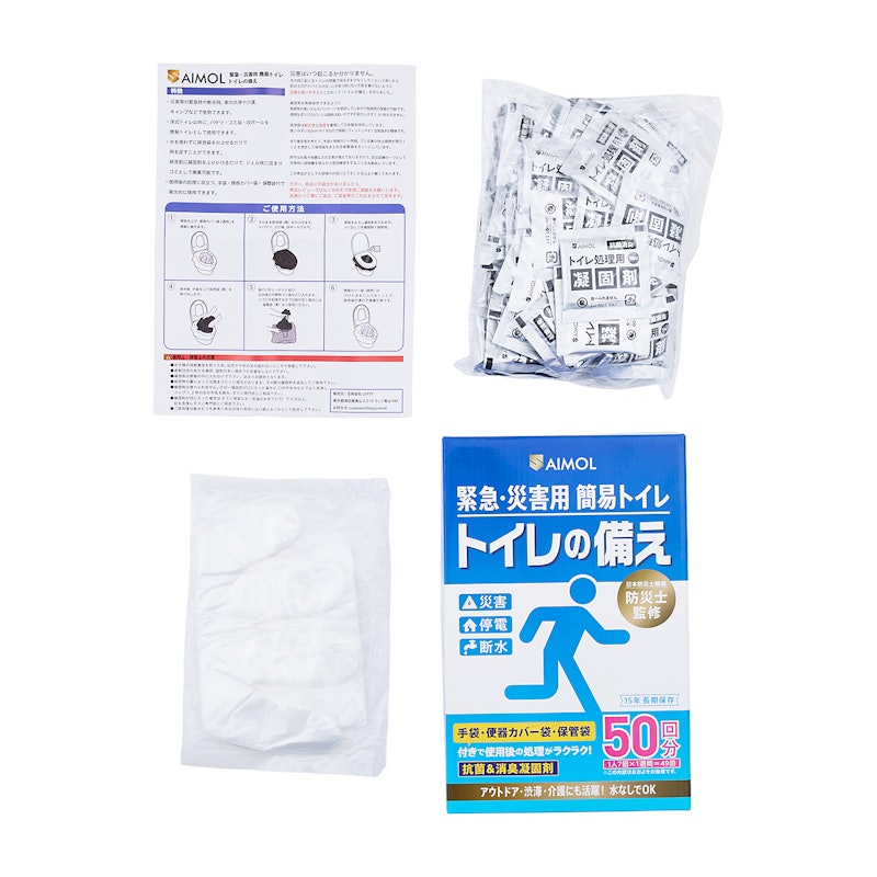 災害防災用簡易トイレ トイレの備え 2