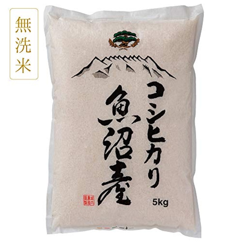 魚沼産コシヒカリ 無洗米 1