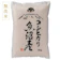 城内農産 魚沼産コシヒカリ 無洗米 1