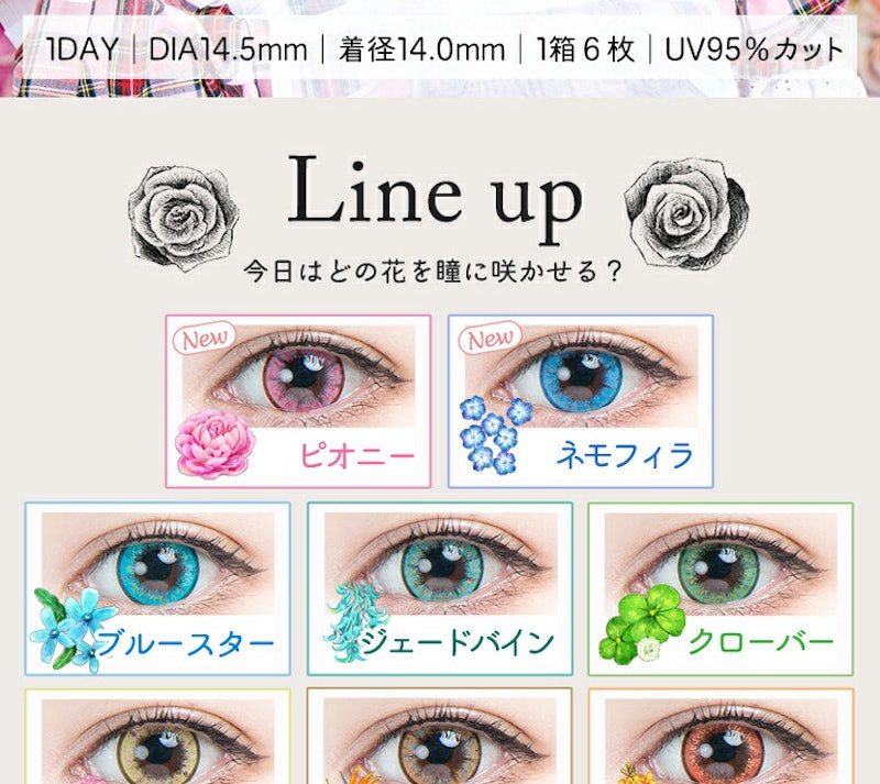 22年 赤いカラコンのおすすめ人気ランキング選 Mybest 22年 赤いカラコンのおすすめ人気ランキング選 Mybest