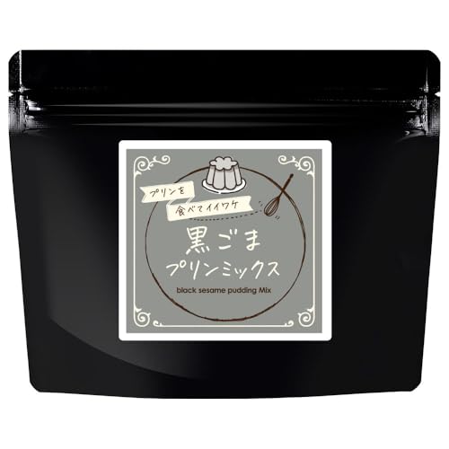 黒ごまプリンミックス 1