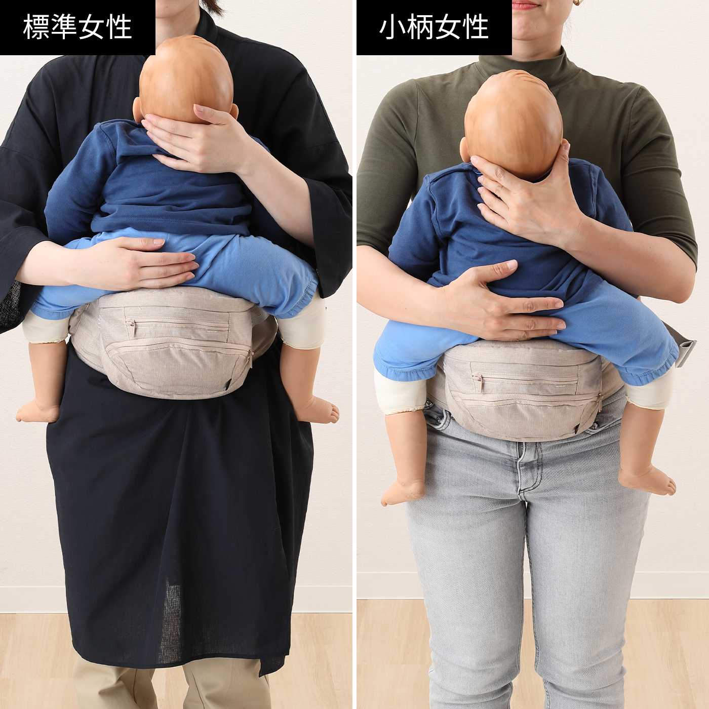 たためるヒップシートTran 台座単品 6