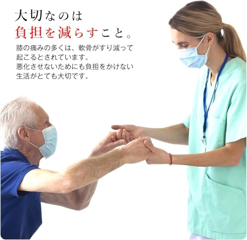 補助便座 4