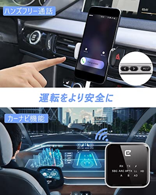 トランスミッター 4