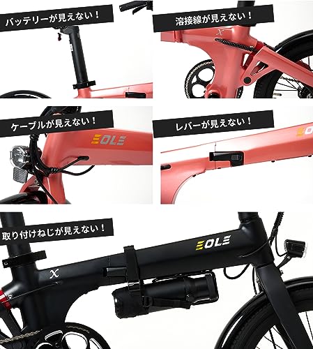  電動アシスト自転車 EOLE X 2