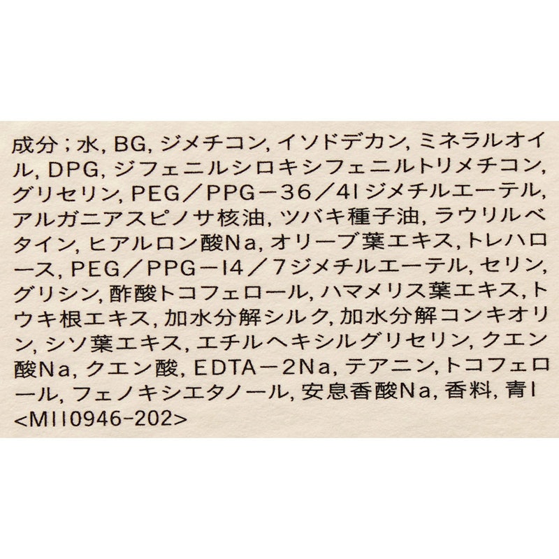 デマキアンYL M 3