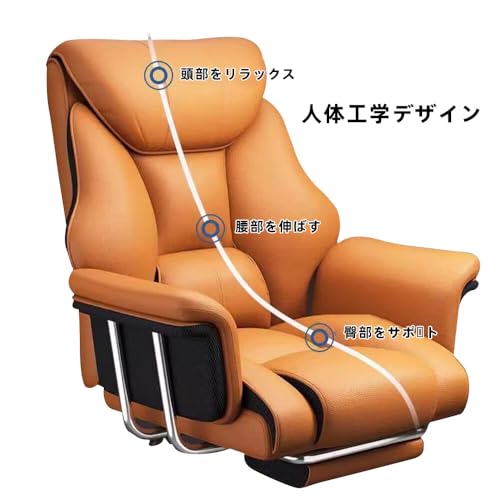 オフィスチェア 2