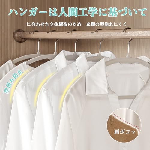 ハンガー 2