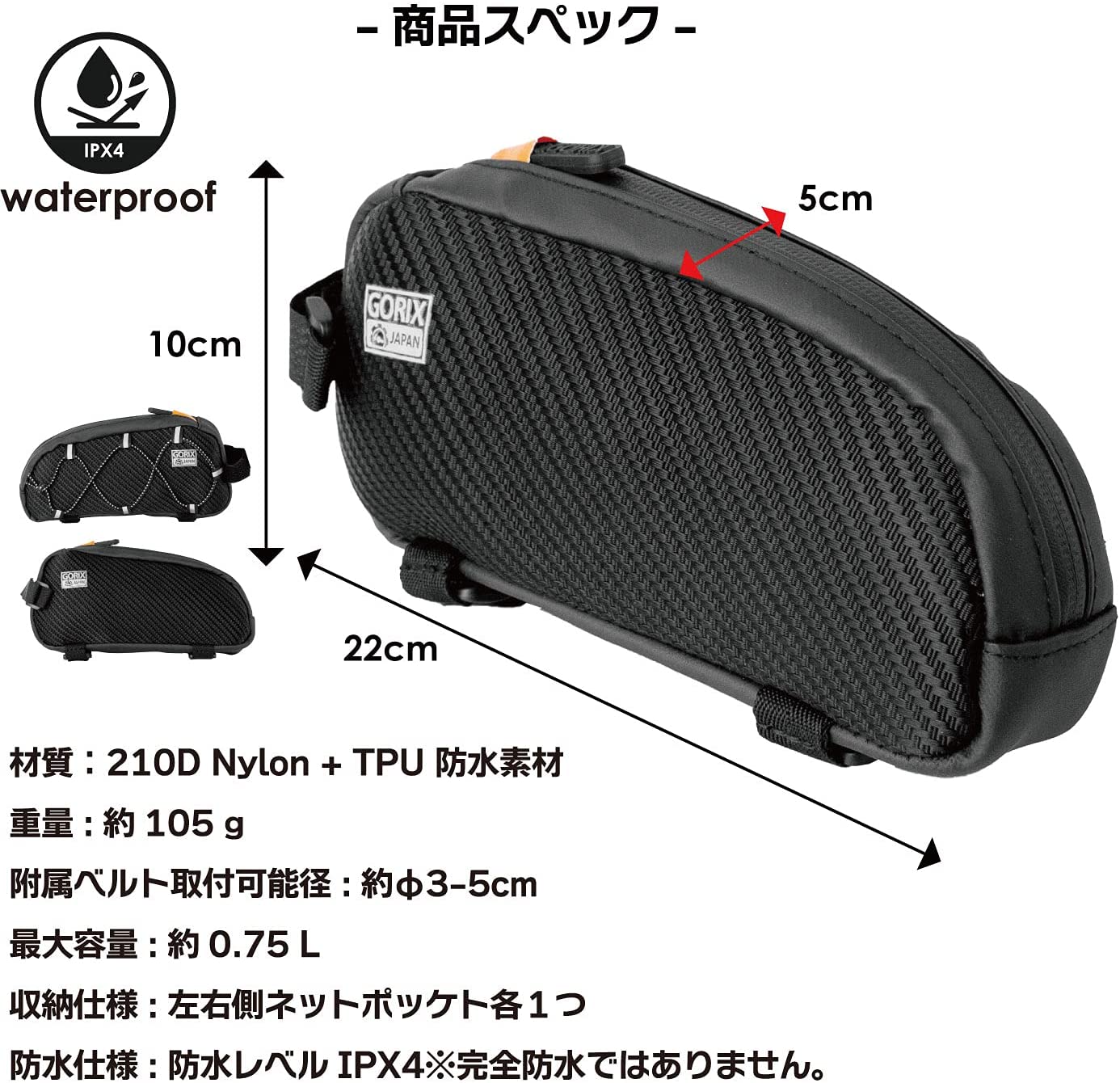トップチューブバッグ 2