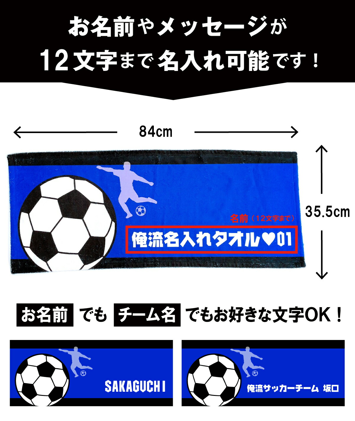 名入れ フェイスタオル  2