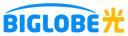 BIGLOBE光 10ギガ 戸建てプラン 2年契約