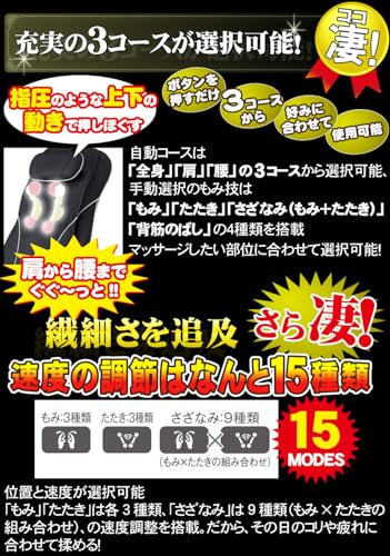  シートマッサージャー マイリラ 3