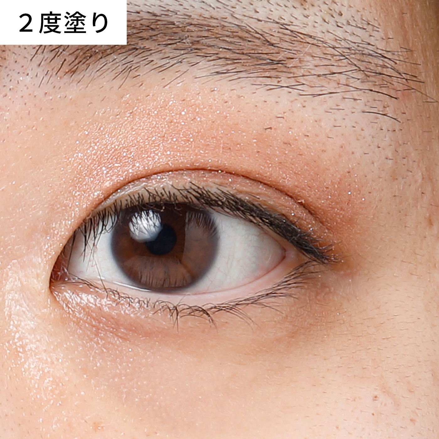 トゥインクルバームアイズ 8