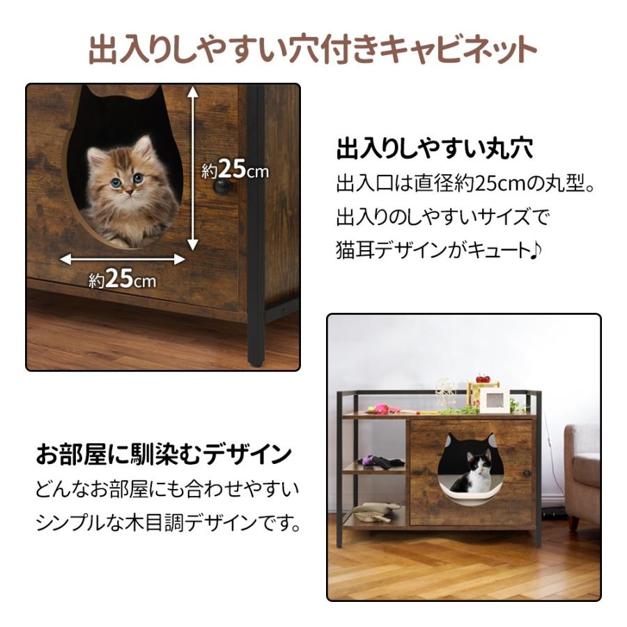 トイレが隠せる猫用キャビネット 4
