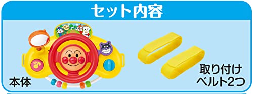 おしゃべりたくさん!おでかけメロディハンドル 6