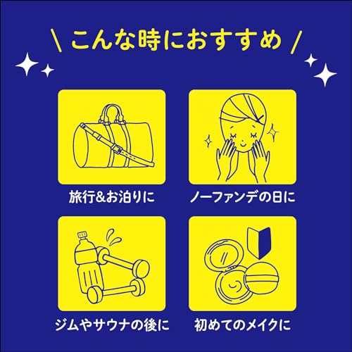 すっぴんホワイトニングクリームA 8