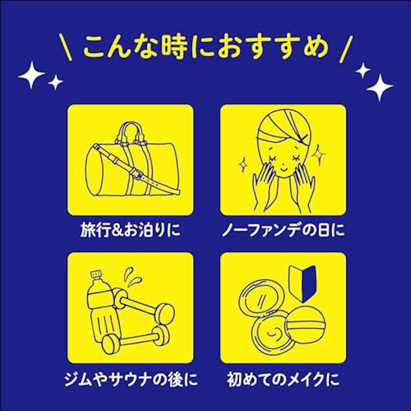 すっぴんホワイトニングクリームA 8