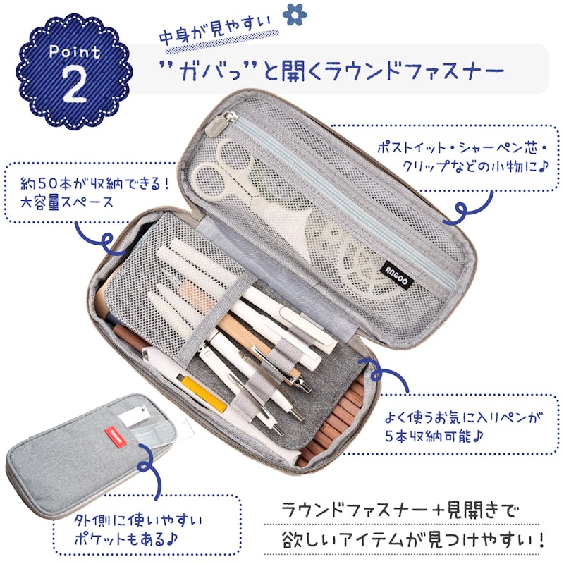 ラウンドファスナーペンケース 3