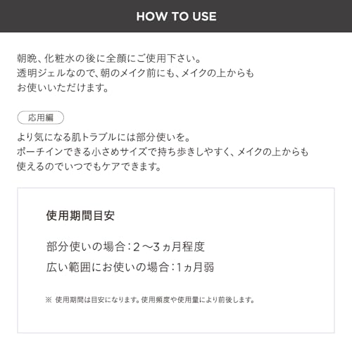 バランシングVCクリアエッセンス 5
