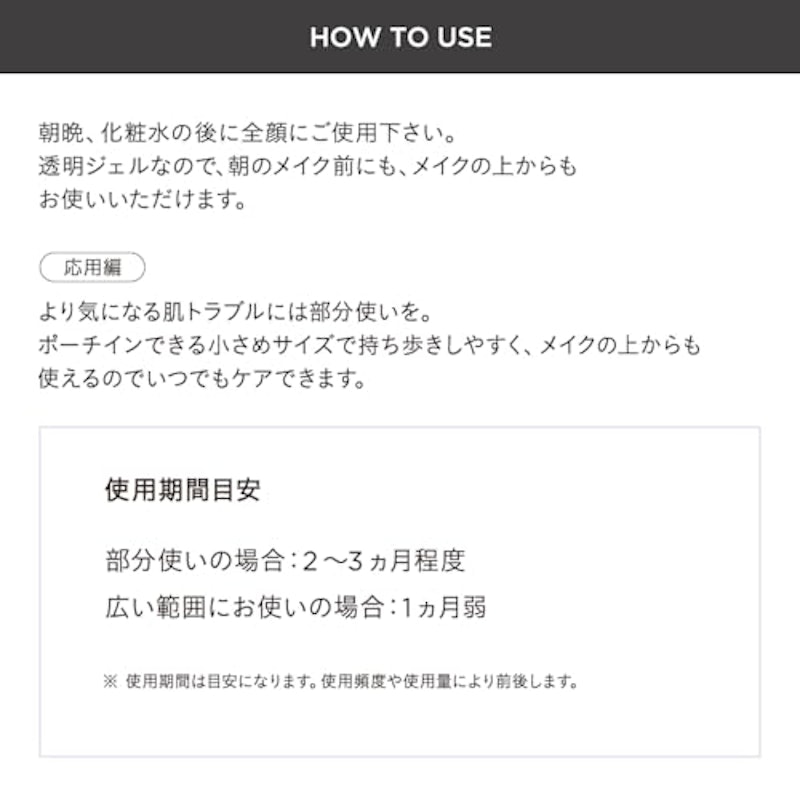 バランシングVCクリアエッセンス 5