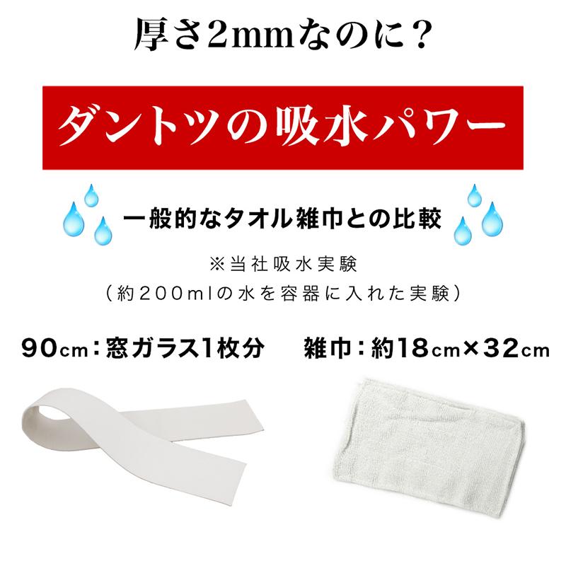 結露防止シート 4