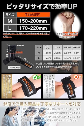 パワーグリップ 6