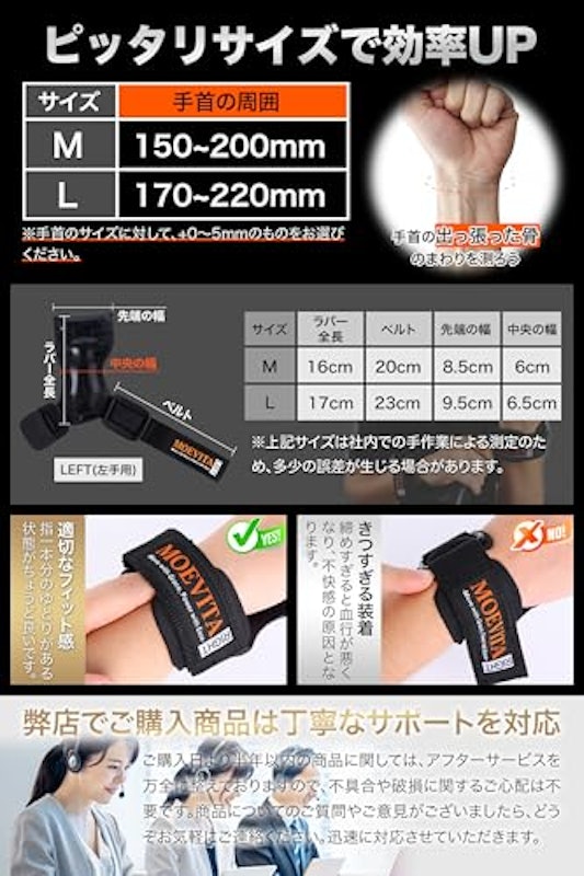 パワーグリップ 6