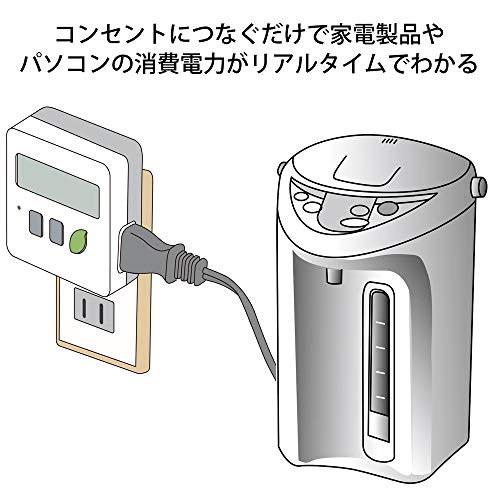 エコチェッカー 6