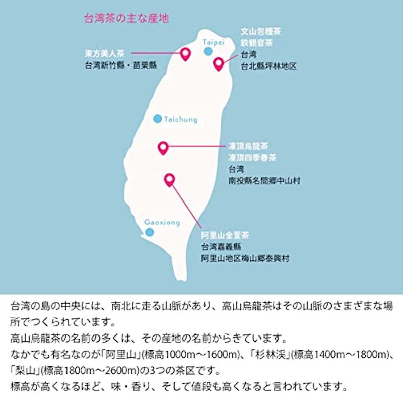 茉莉花茶 6