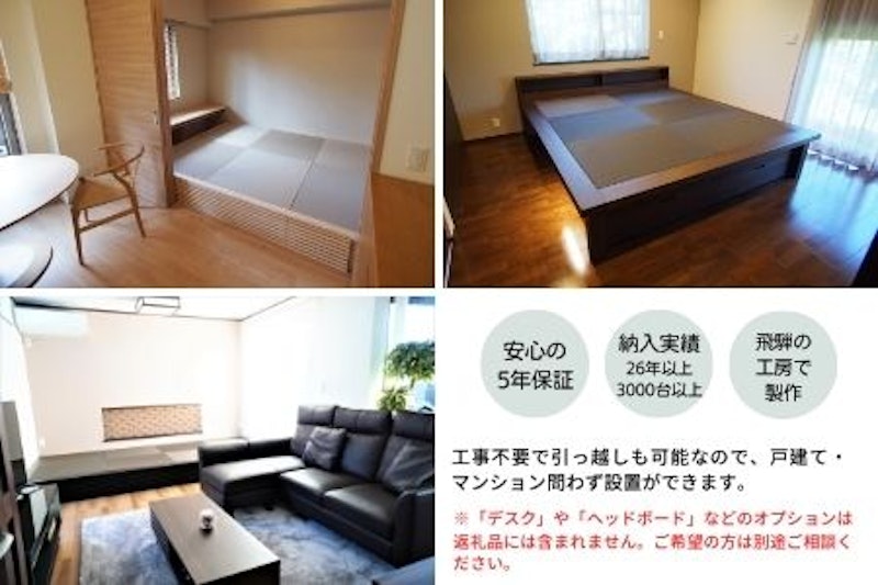飛騨フォレスト 健康ひのき畳ベッド 4