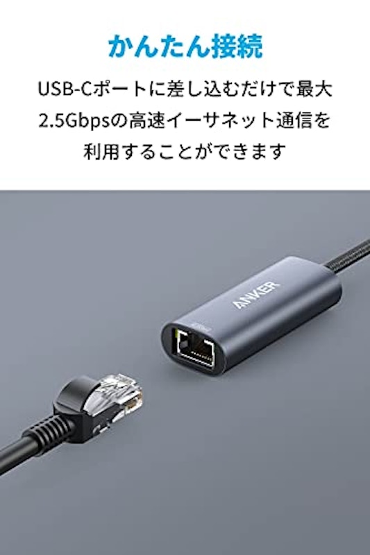 イーサネットアダプタ 3