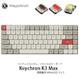 茶軸キーボードのおすすめ人気ランキング【2026年9月】 4
