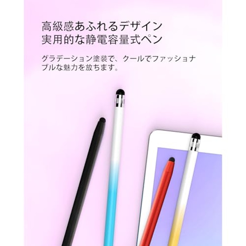 タッチペン 3