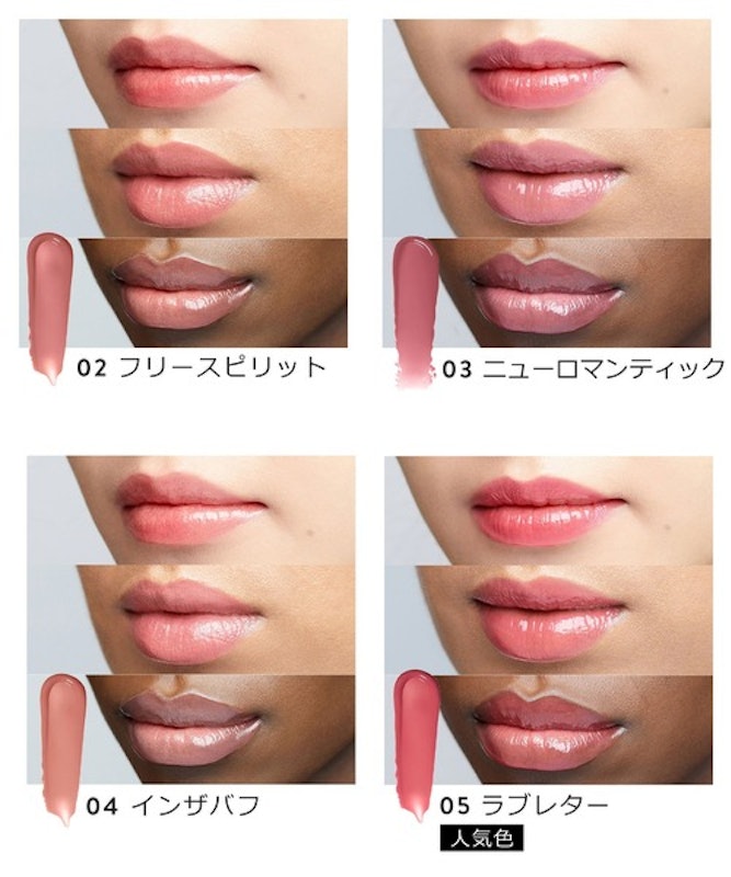 Crushed Oil-Infused Gloss 2