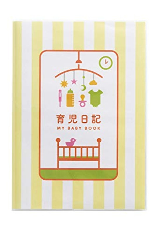 育児日記 1
