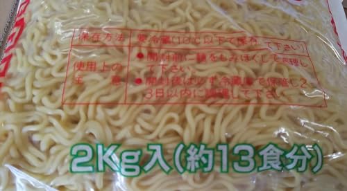 訳あり 蒸し焼きそば 3