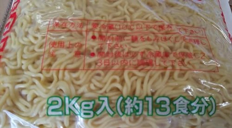 訳あり 蒸し焼きそば 3