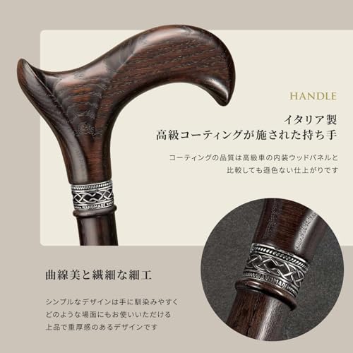杖  3