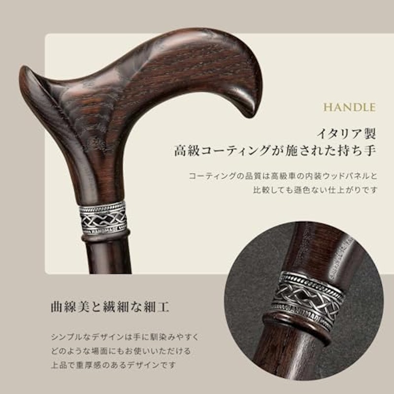 杖 3