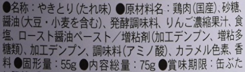 やきとり たれ味 6
