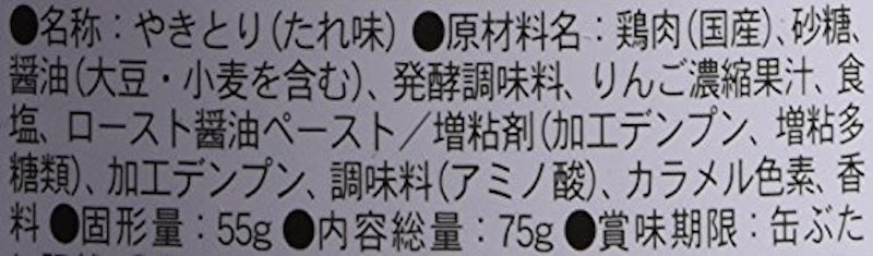やきとり たれ味 6