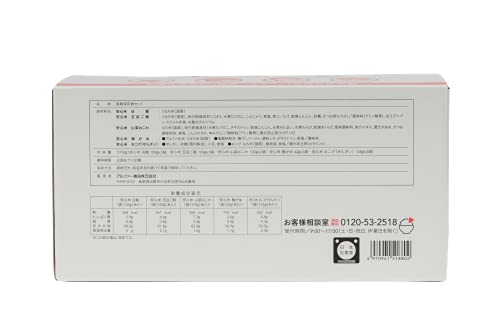 バラエティセット 2
