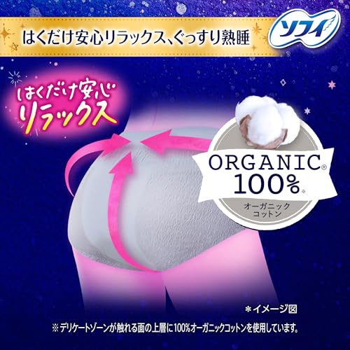 超熟睡ショーツ オーガニックコットン 2