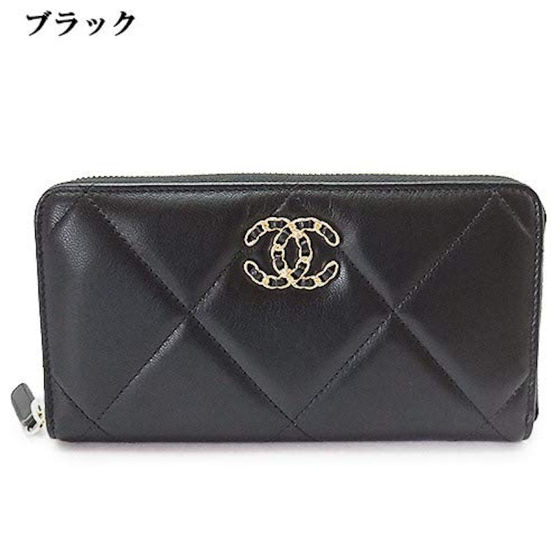 22年 シャネルの財布のおすすめ人気ランキング選 Mybest 22年 シャネルの財布のおすすめ人気ランキング選 Mybest