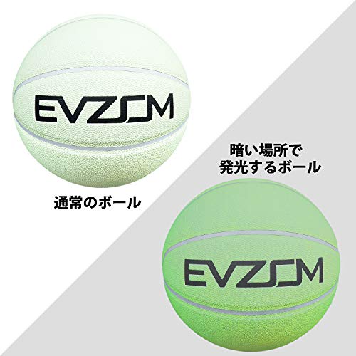 バスケットボール  3