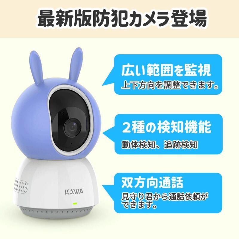 見守りカメラ+WiFiモデムセット 5