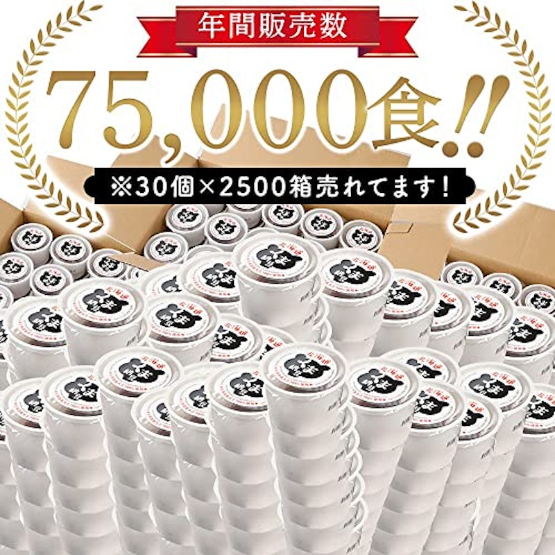 くま納豆 3