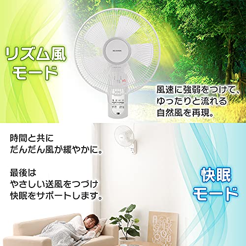 モコン式壁掛け扇 マイコン式  4