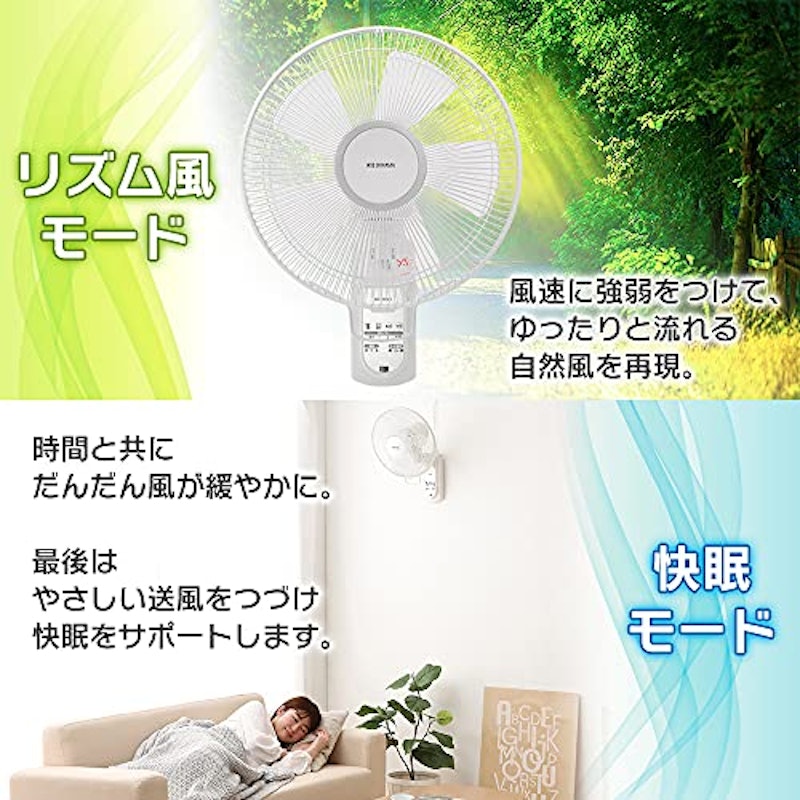 モコン式壁掛け扇 マイコン式 4