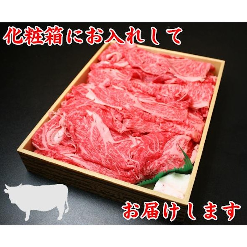 ちょっとリッチな切り落とし 2
